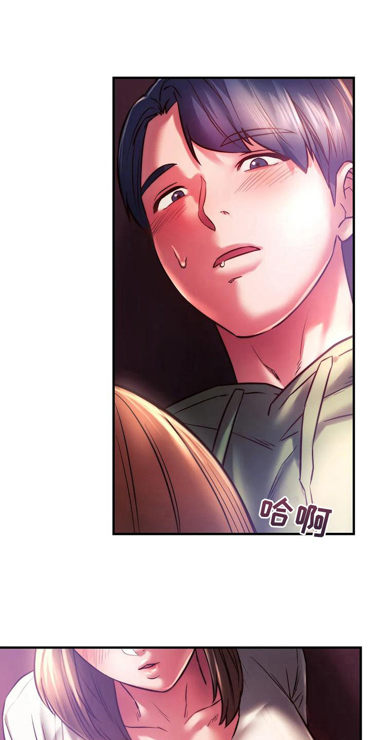 第21章：很漂亮0