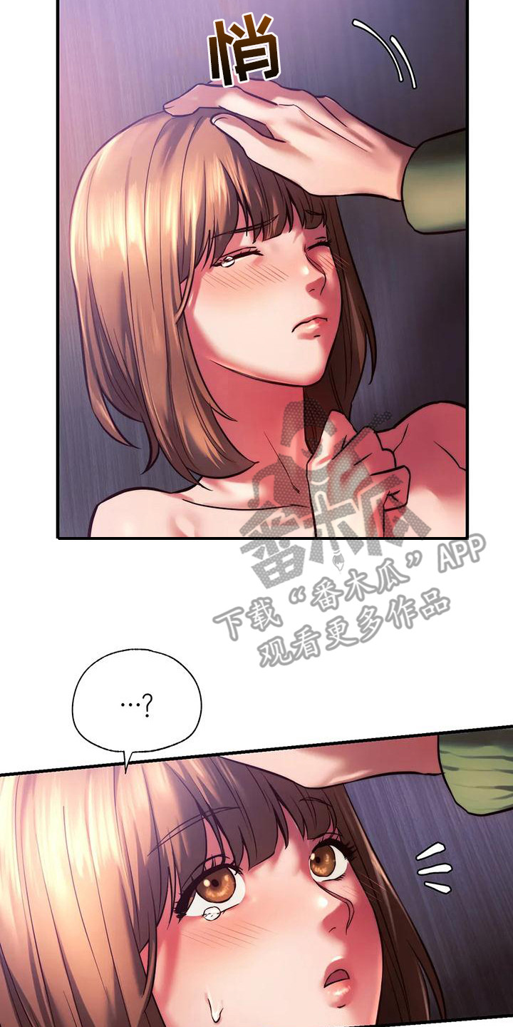 第22章：我喜欢1