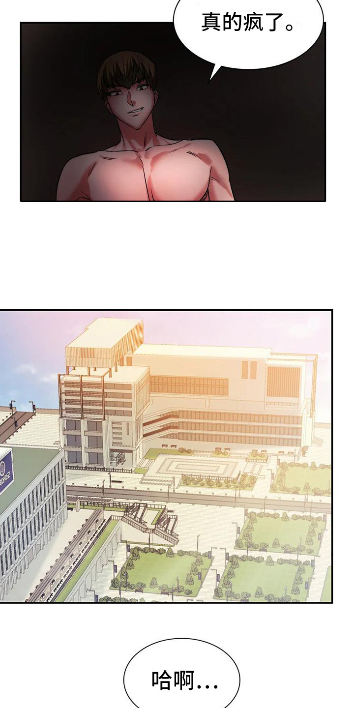 第9章：相亲会2