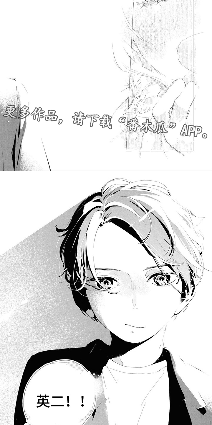 第24章：擦肩而过4