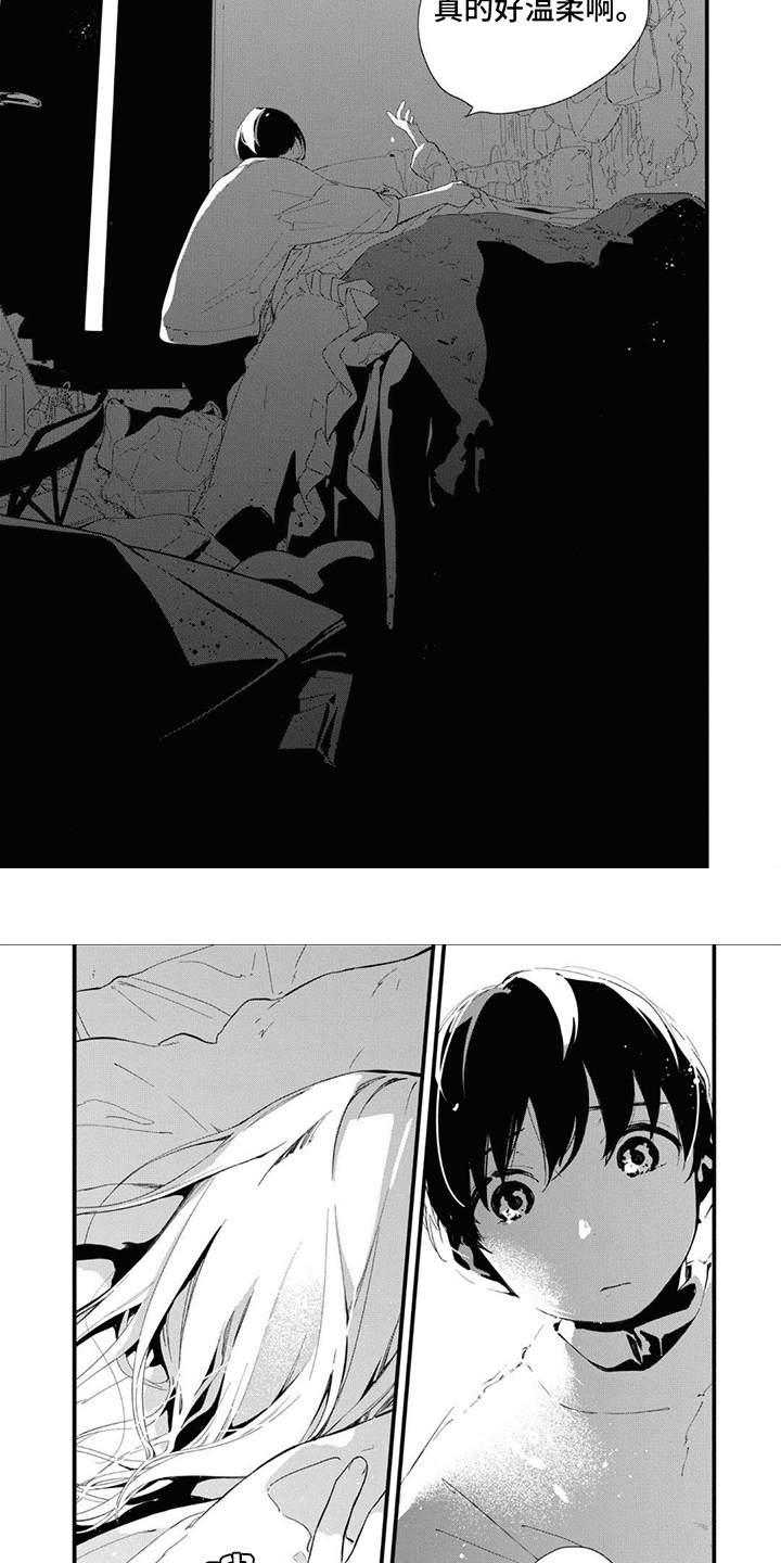 第22章：生病了3