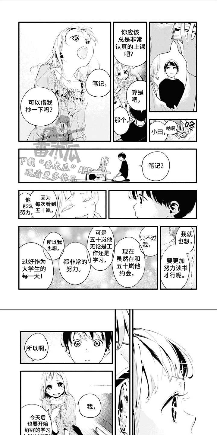 第17章：足够了0