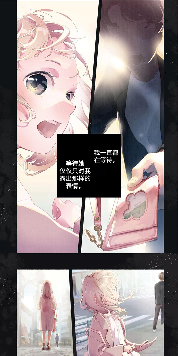 第1章：女朋友0