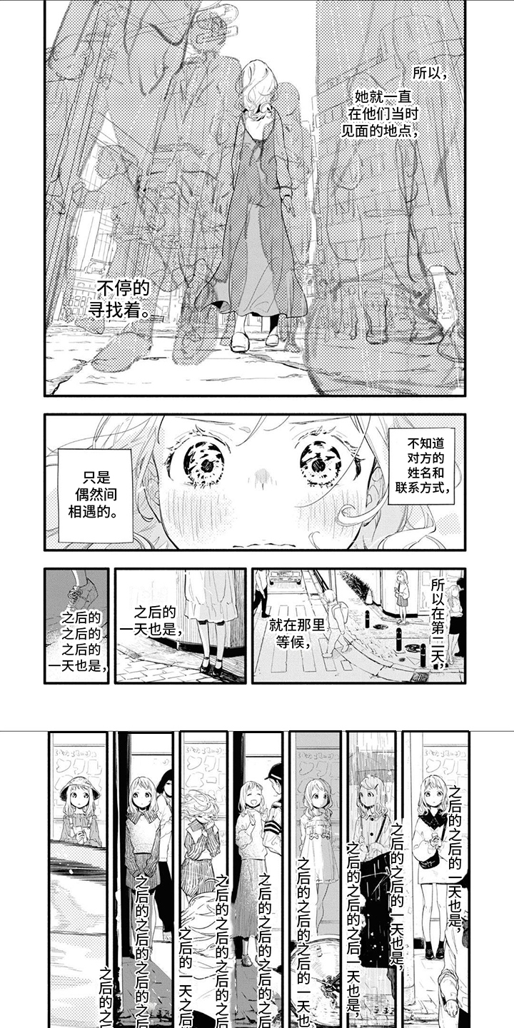 第3章：默默等待0