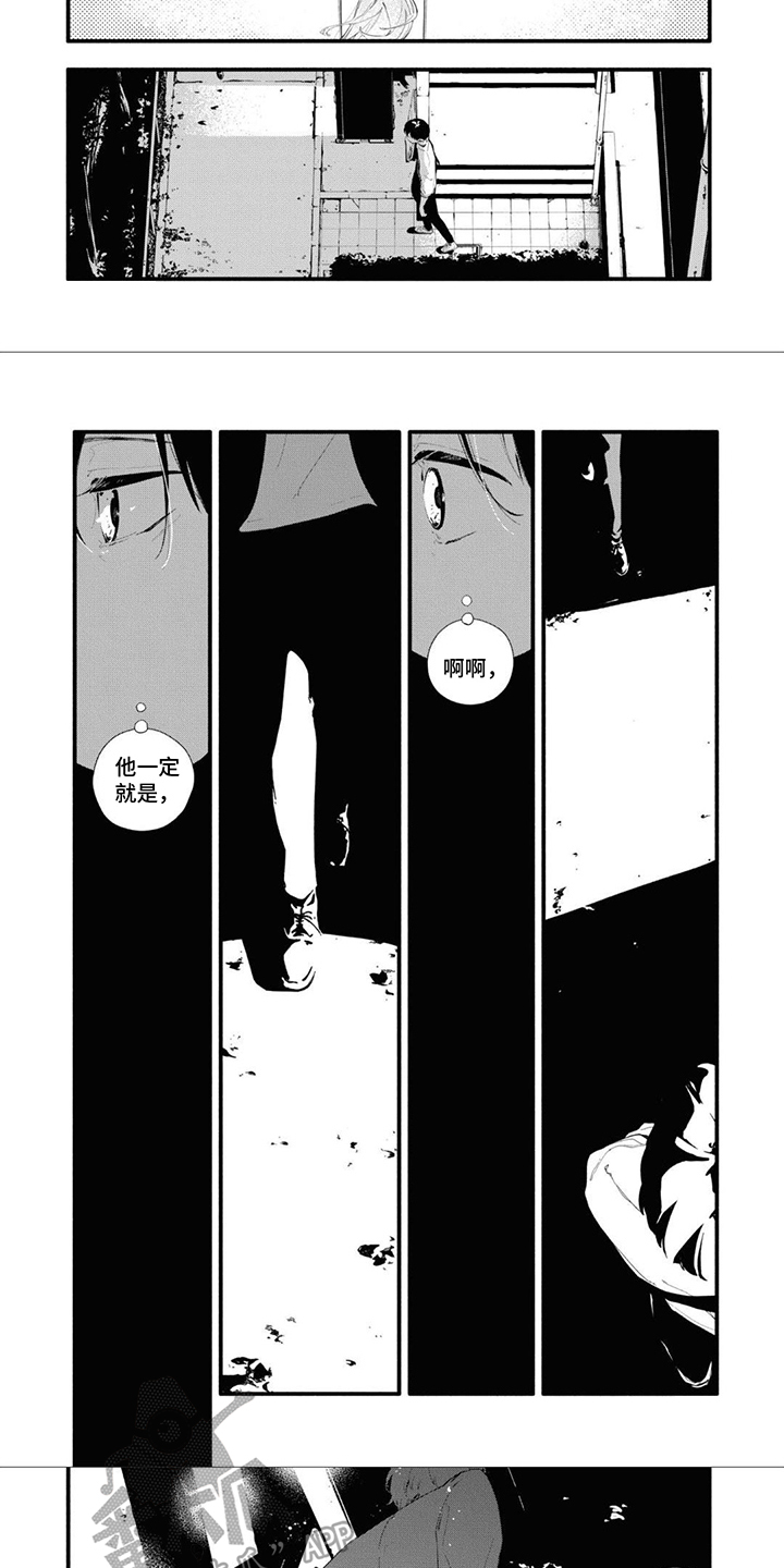 第24章：擦肩而过2