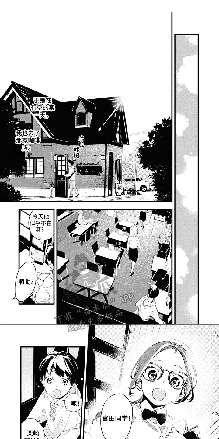 第10章：无法强求0