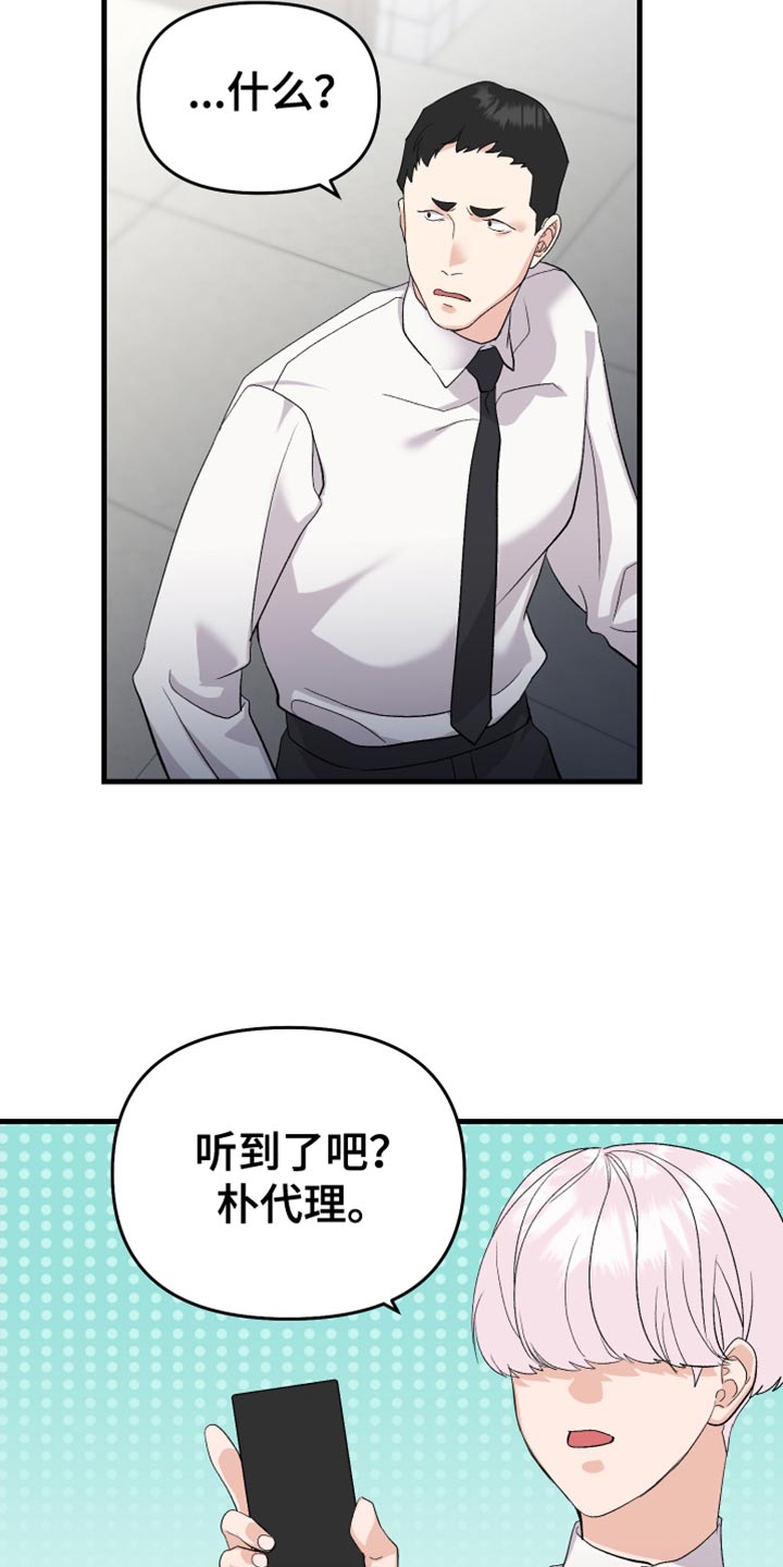 第23章：我不该这么喜欢你1