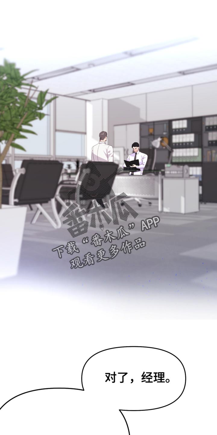 第22章：我得逃跑才行0