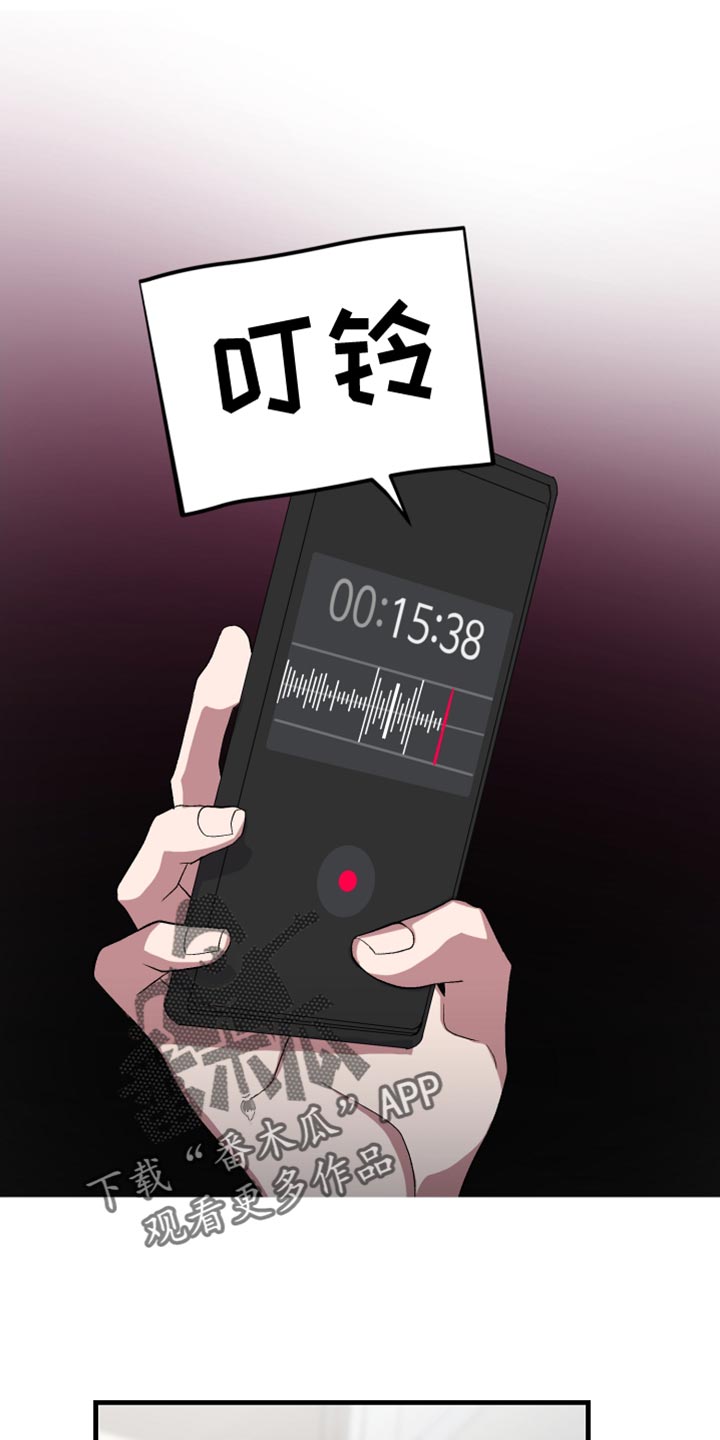 第23章：我不该这么喜欢你0