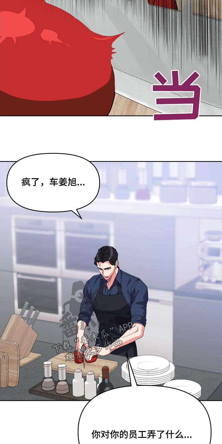 第27章：是不是喜欢1