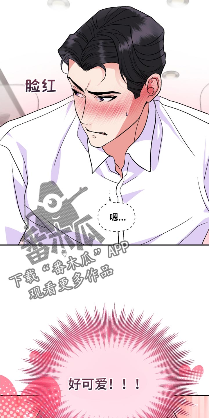 第26章：希望我一个人知道1