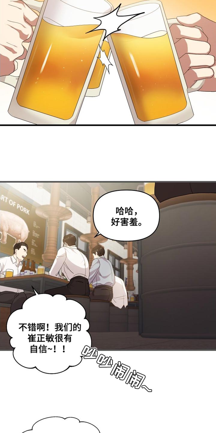 第24章：有点遗憾2