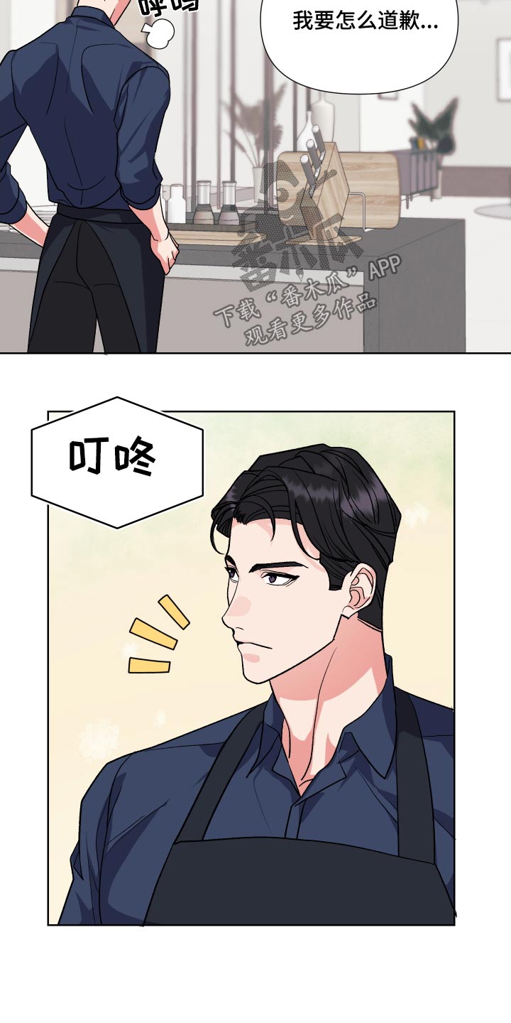 第27章：是不是喜欢4