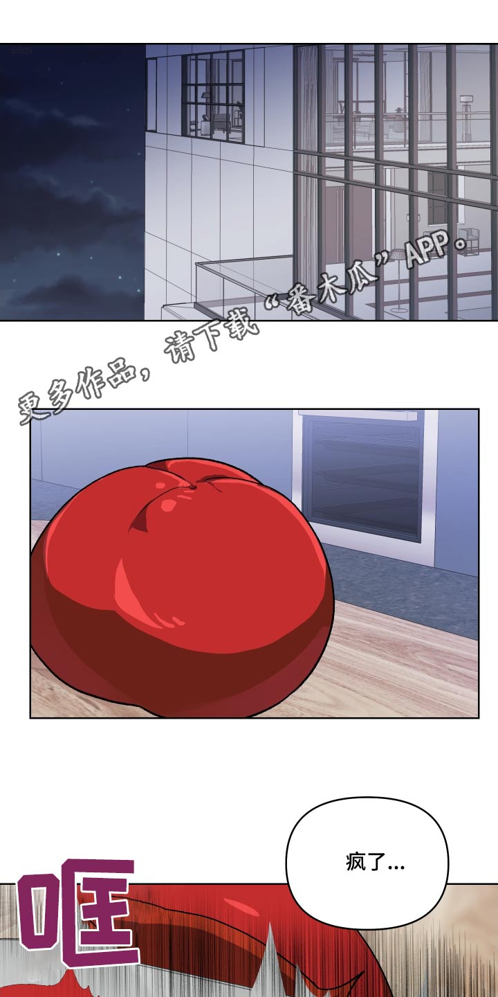 第27章：是不是喜欢0