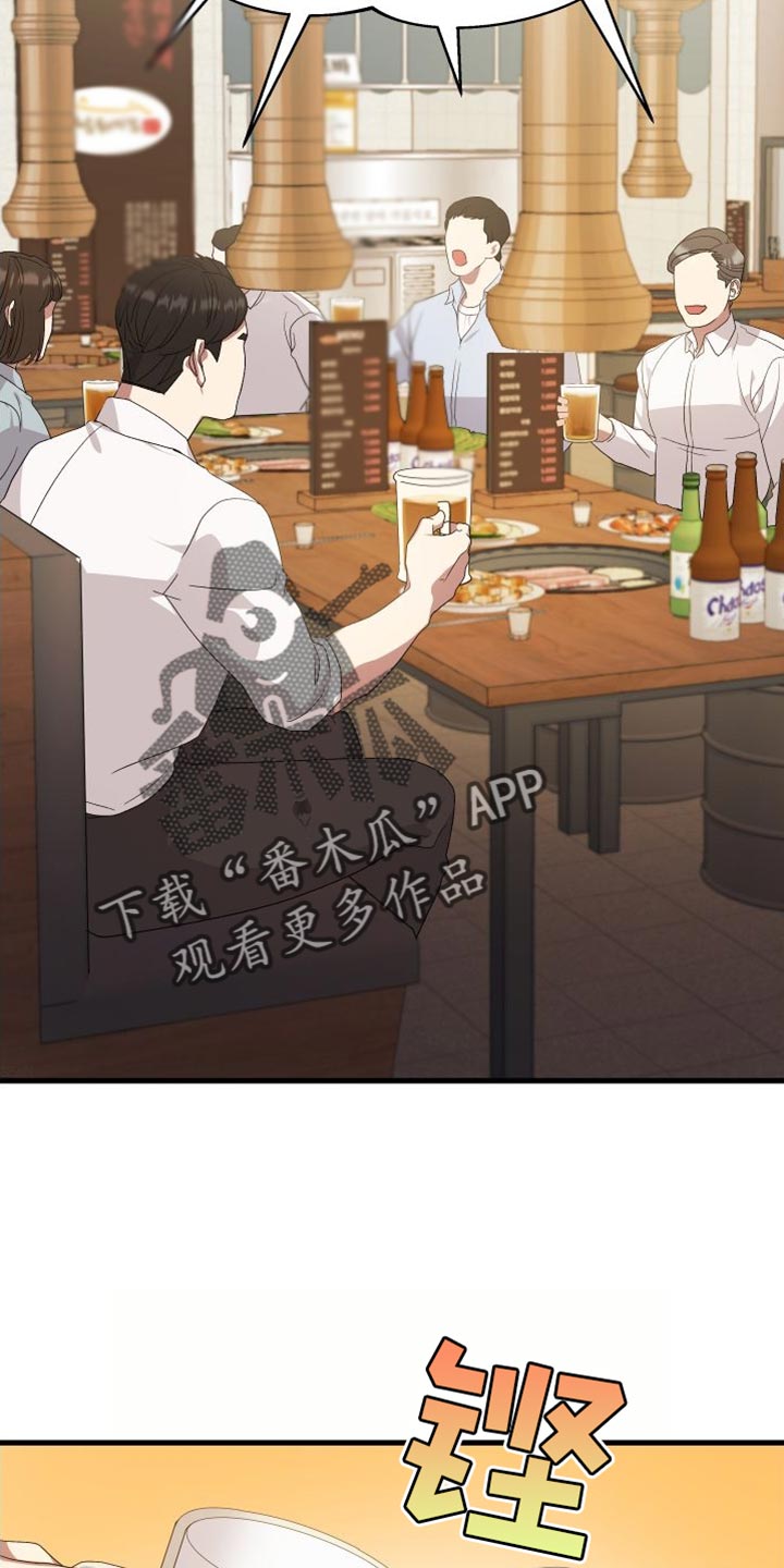 第24章：有点遗憾1