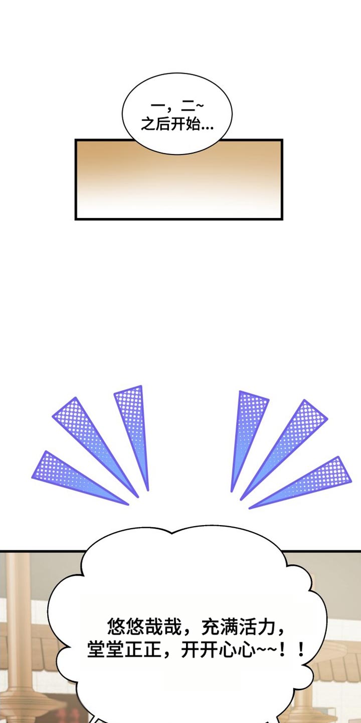 第24章：有点遗憾0