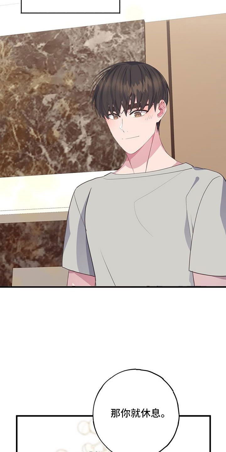 第88章：出逃计划4