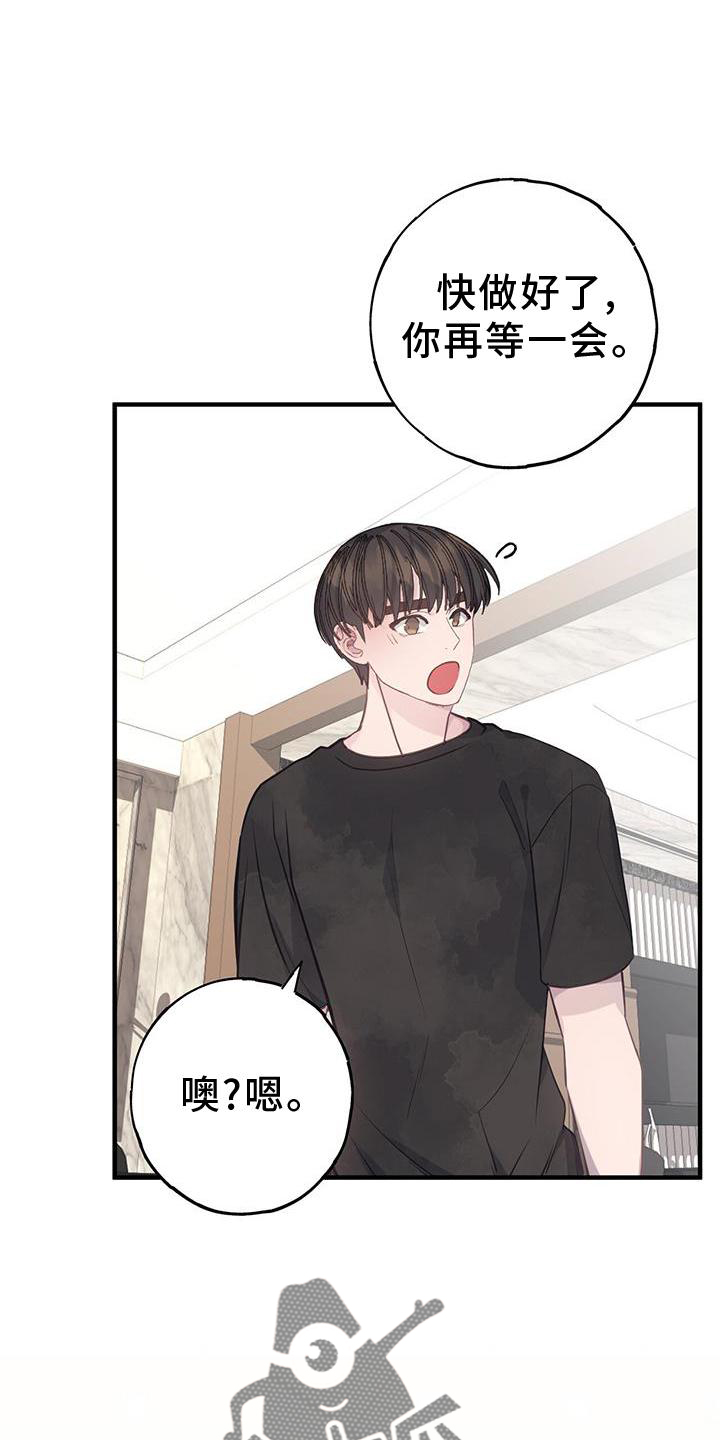 第77章：不自在0