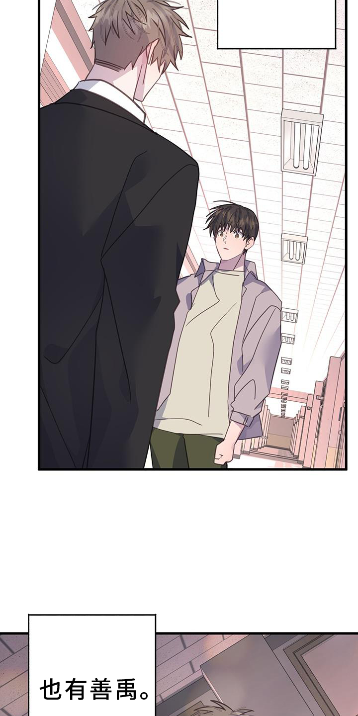 第125章：终于明白2