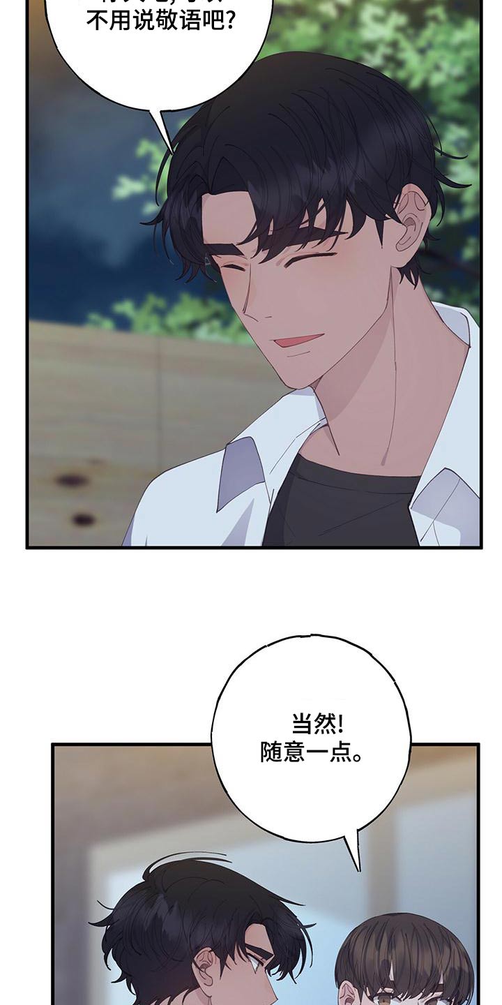 第50章：一起去1