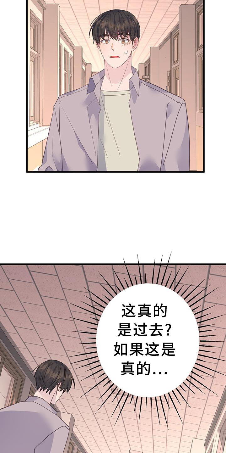 第125章：终于明白4