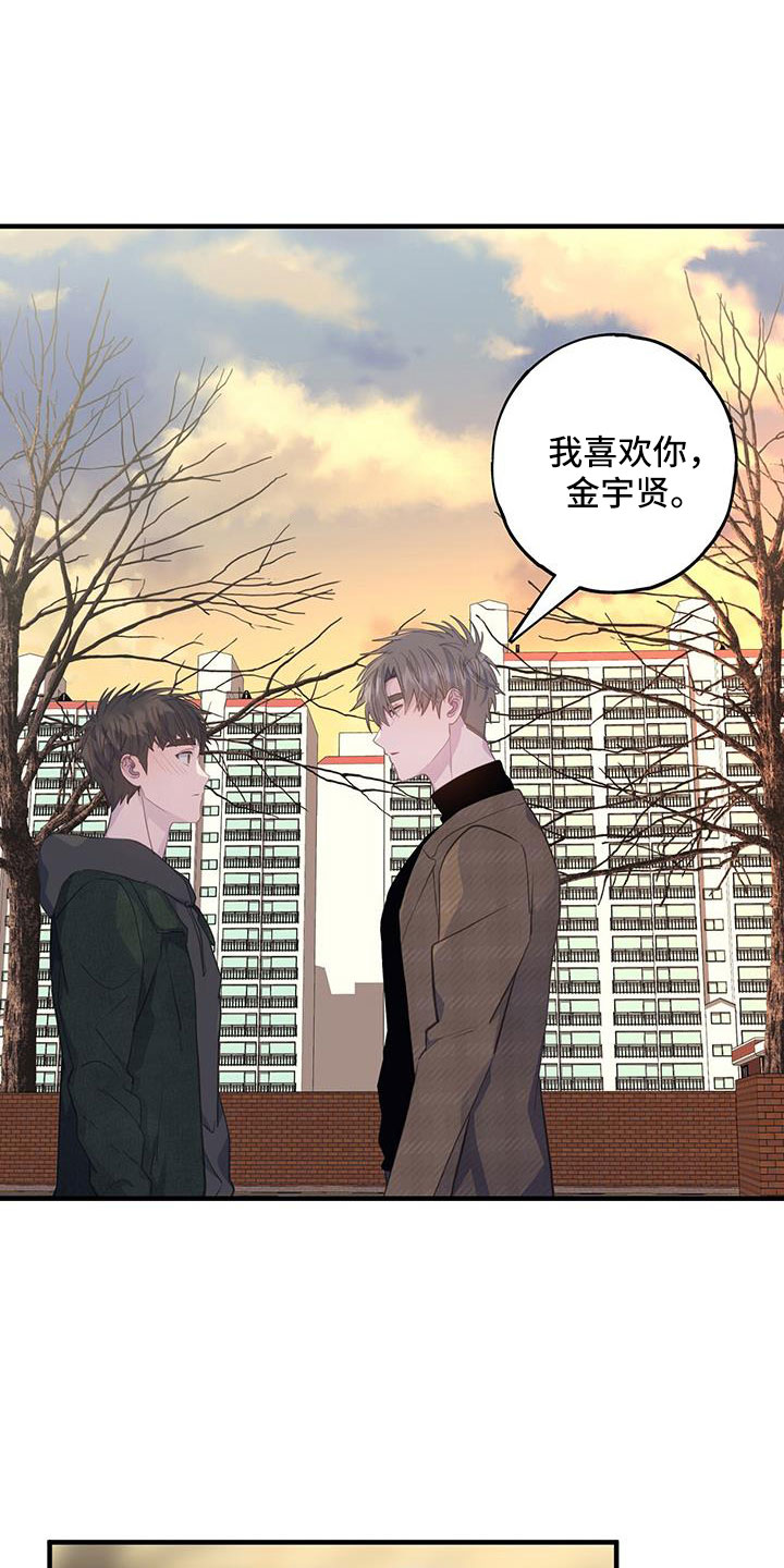 第82章：不必放在心上0