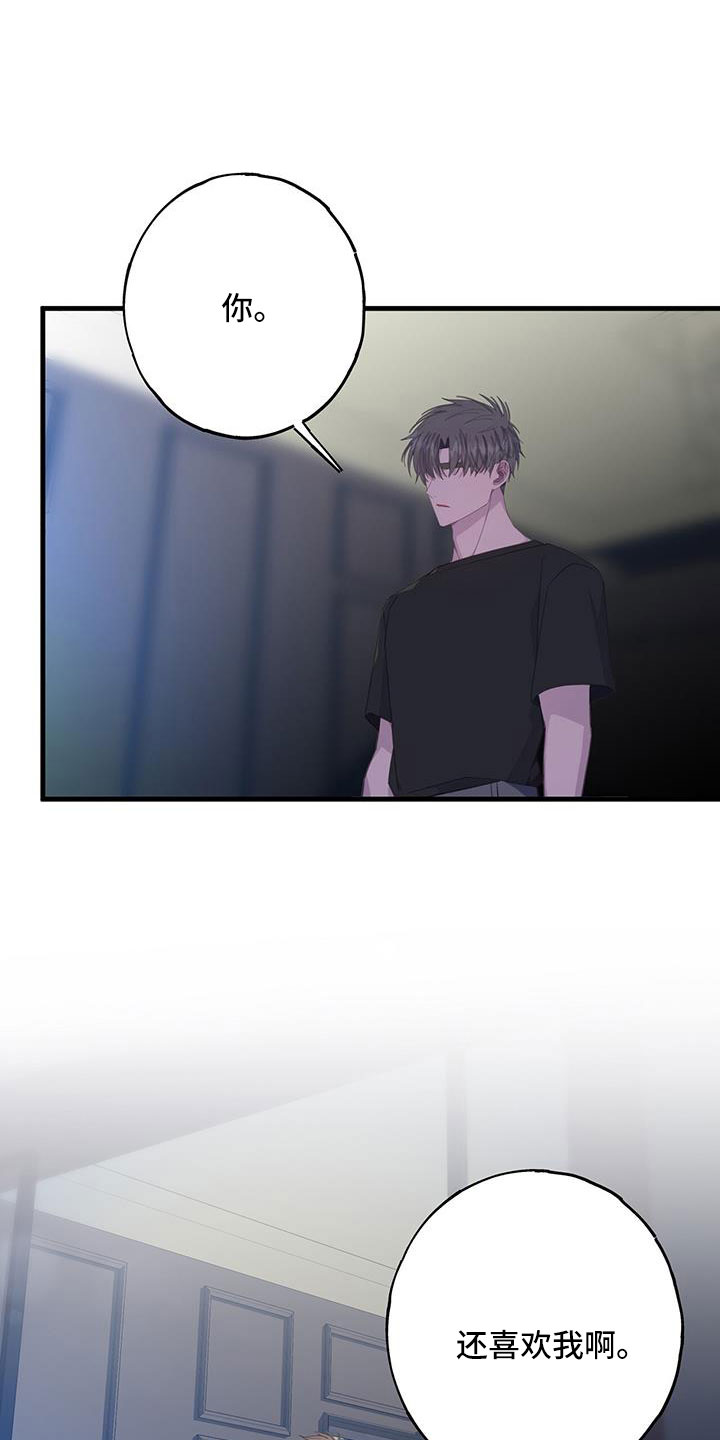 第100章：想到就不舒服0