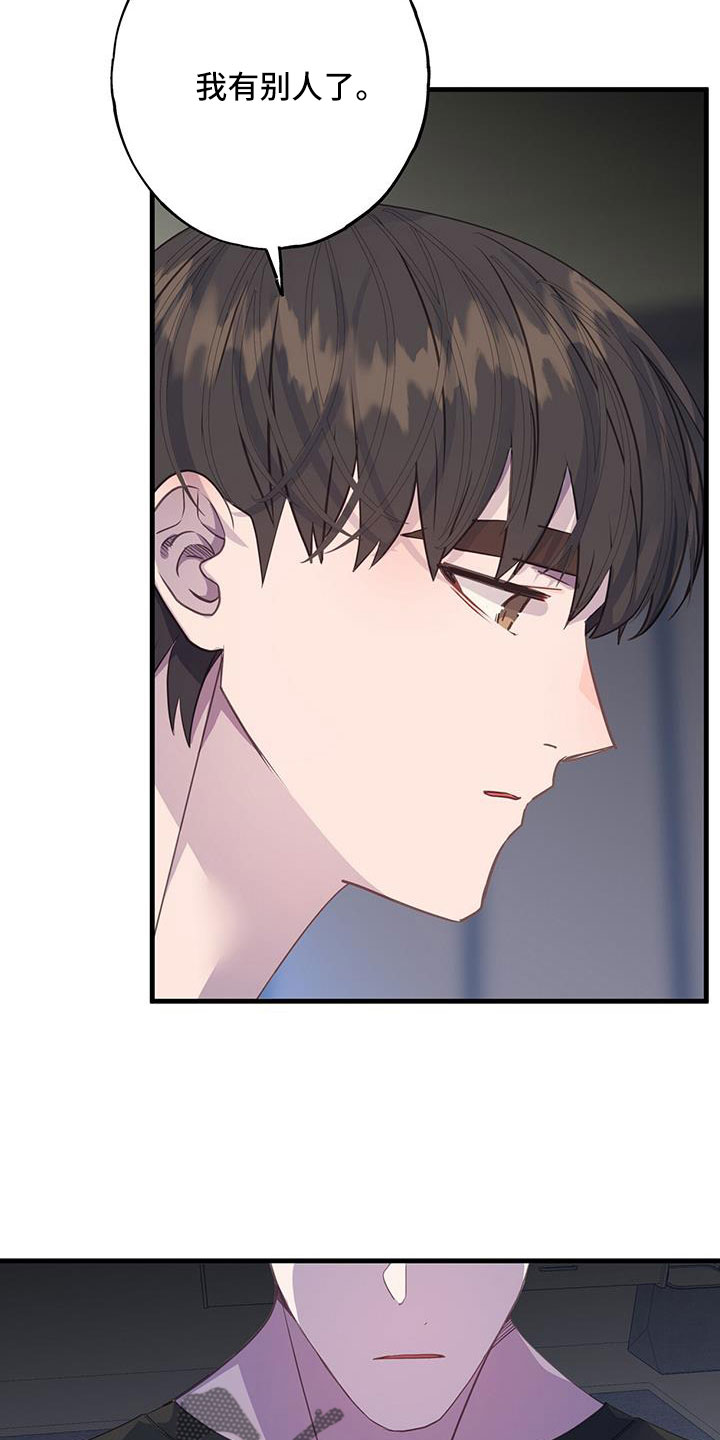 第100章：想到就不舒服4