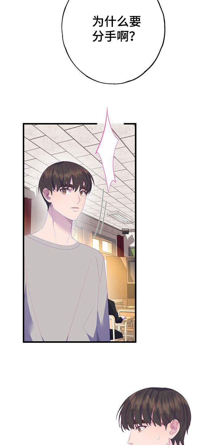 第103章：好感度1004