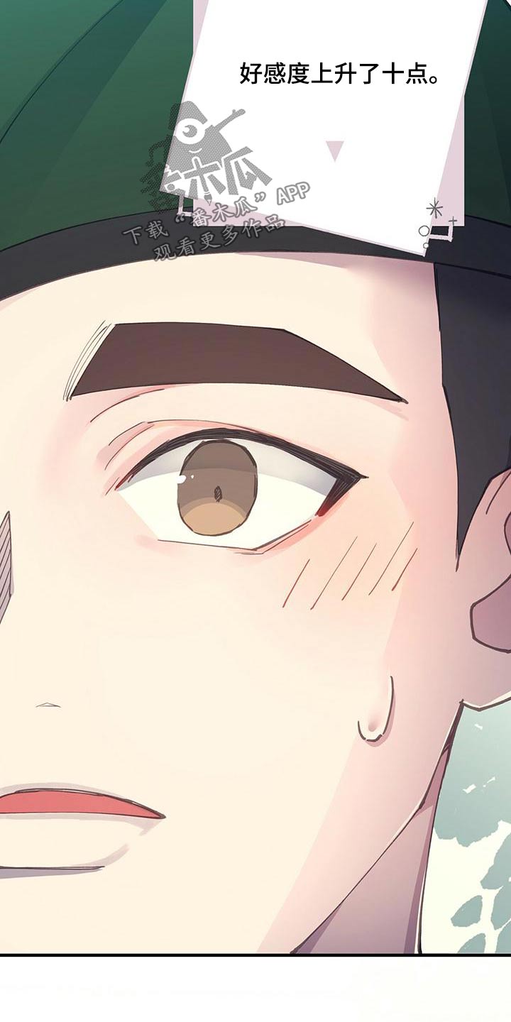 第46章：怎么办2