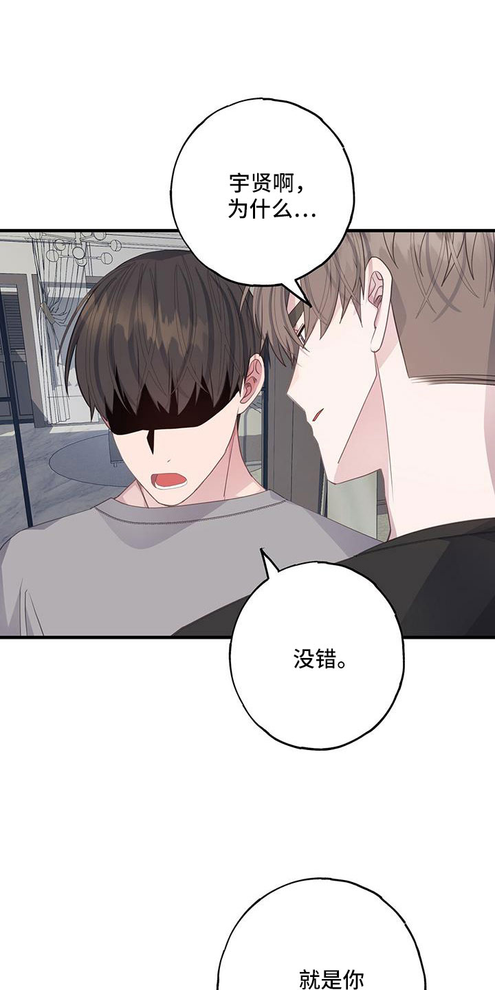 第101章：有别人就讨厌我？0