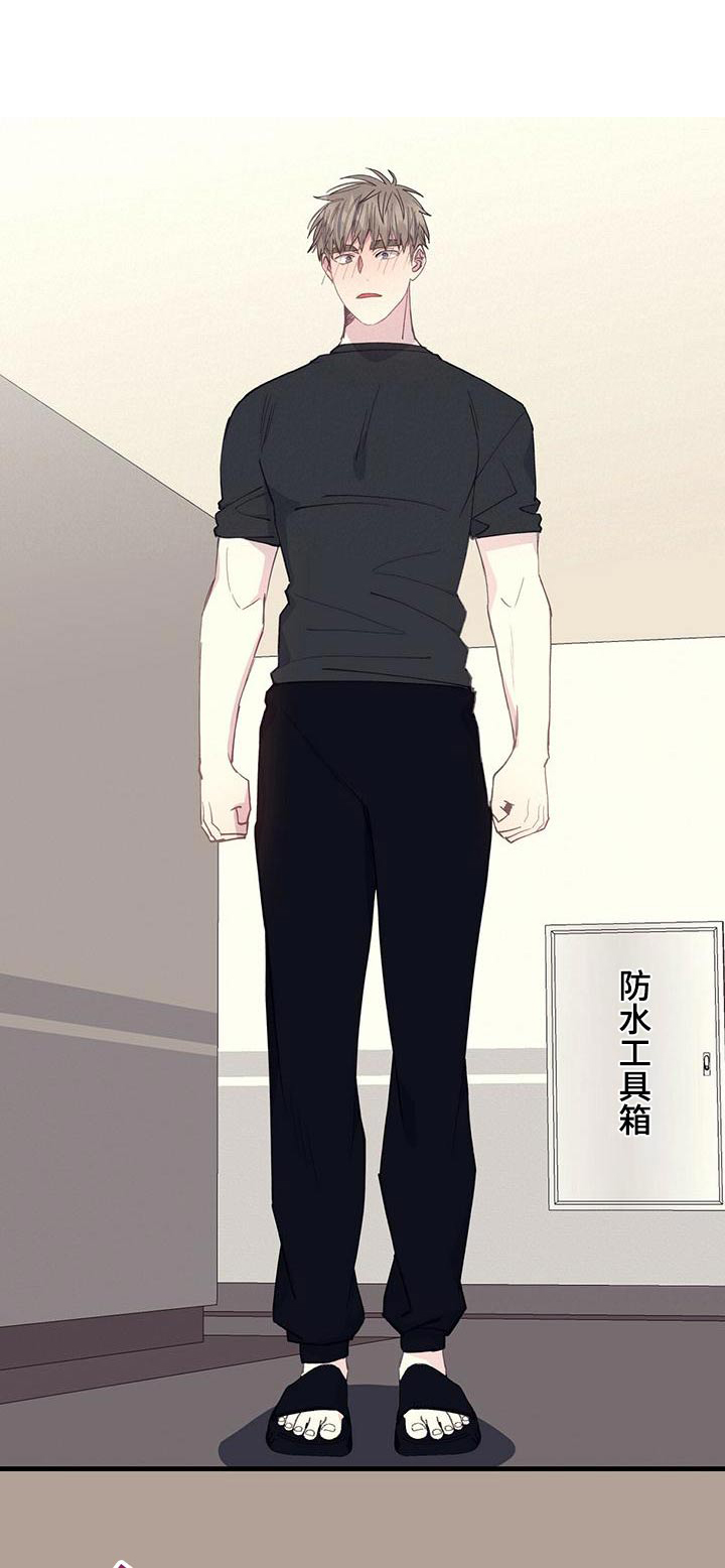 第46章：怎么办0