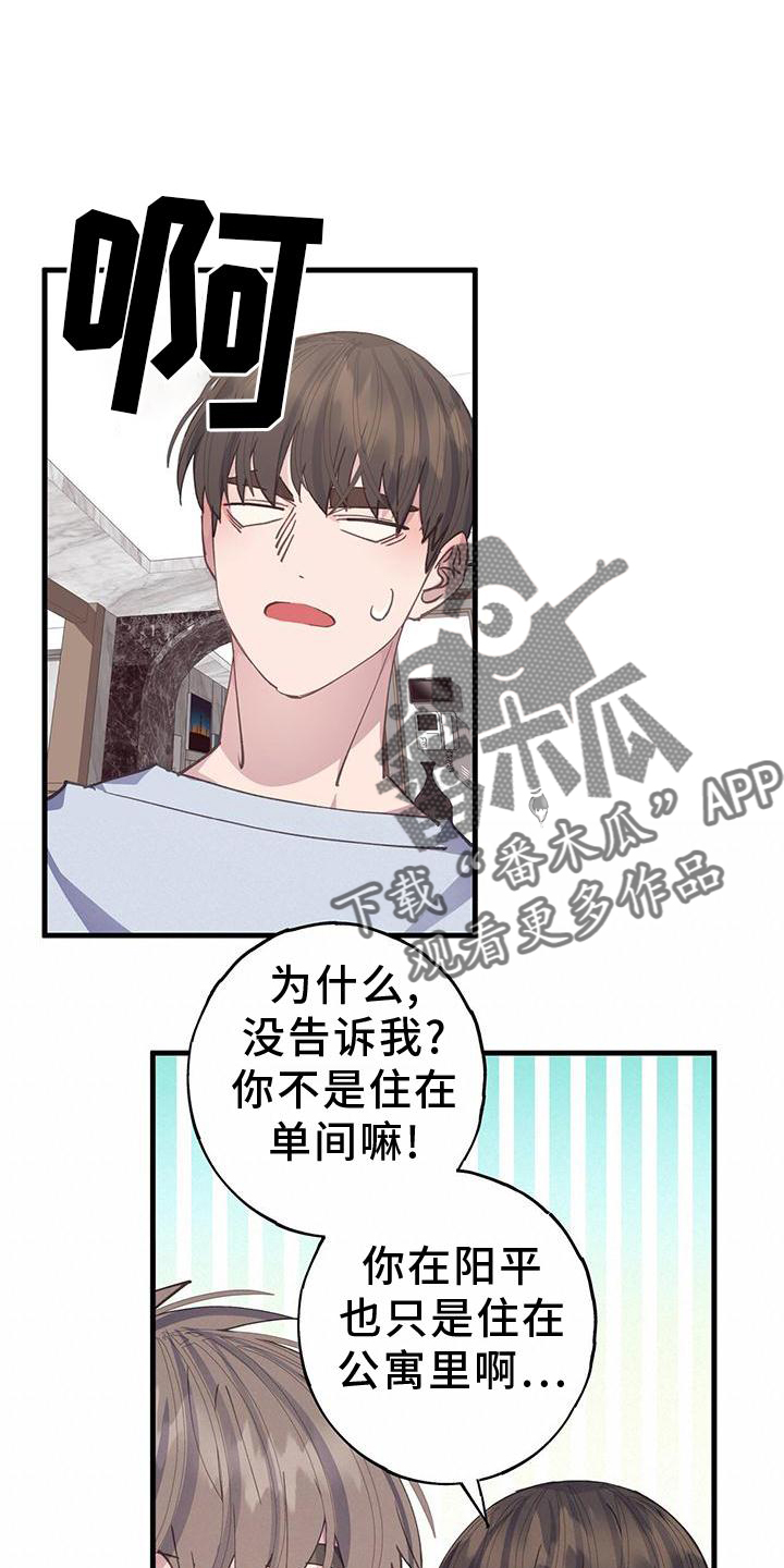 第69章：出不去4