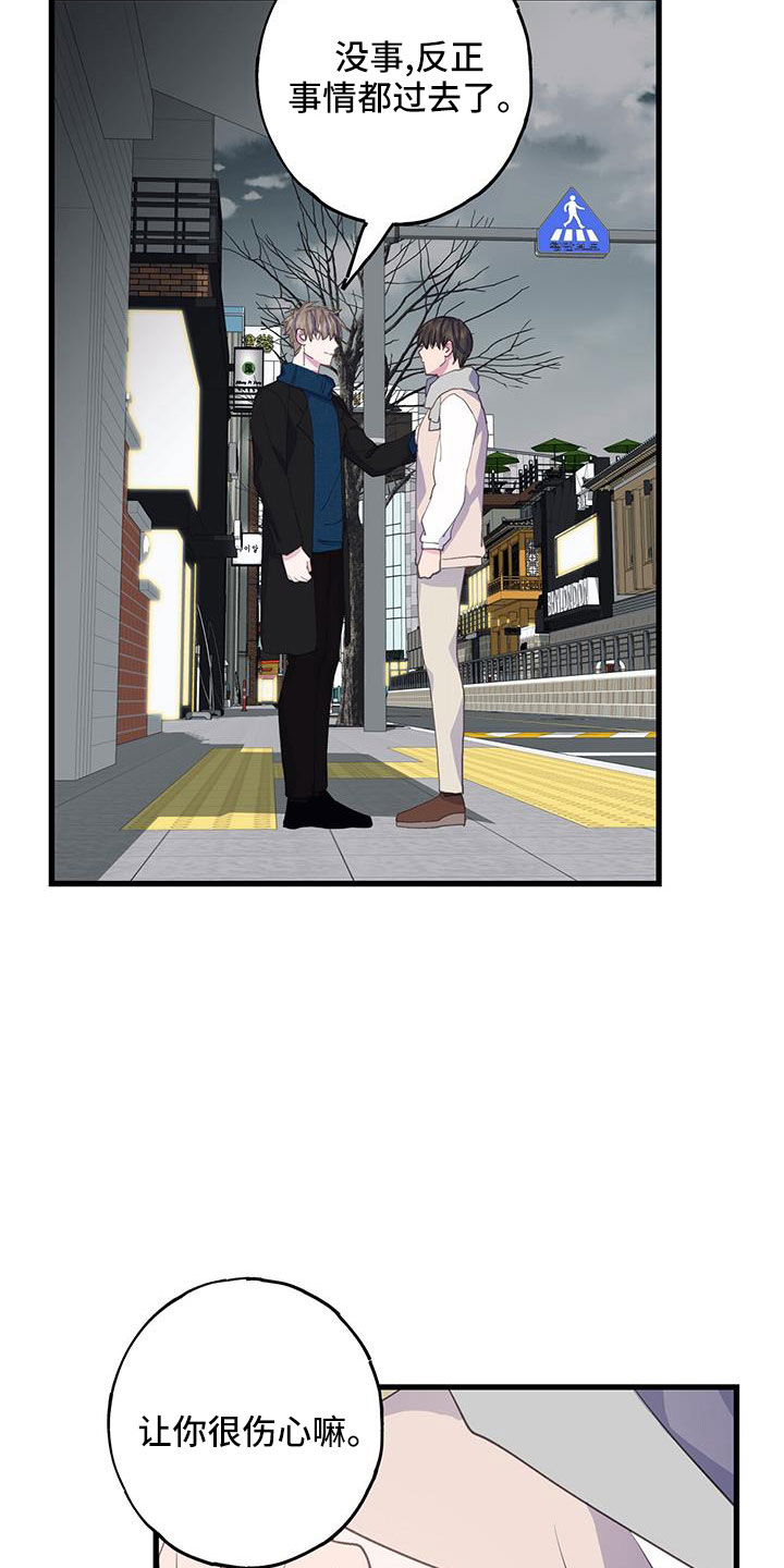 第83章：真的太白痴了2