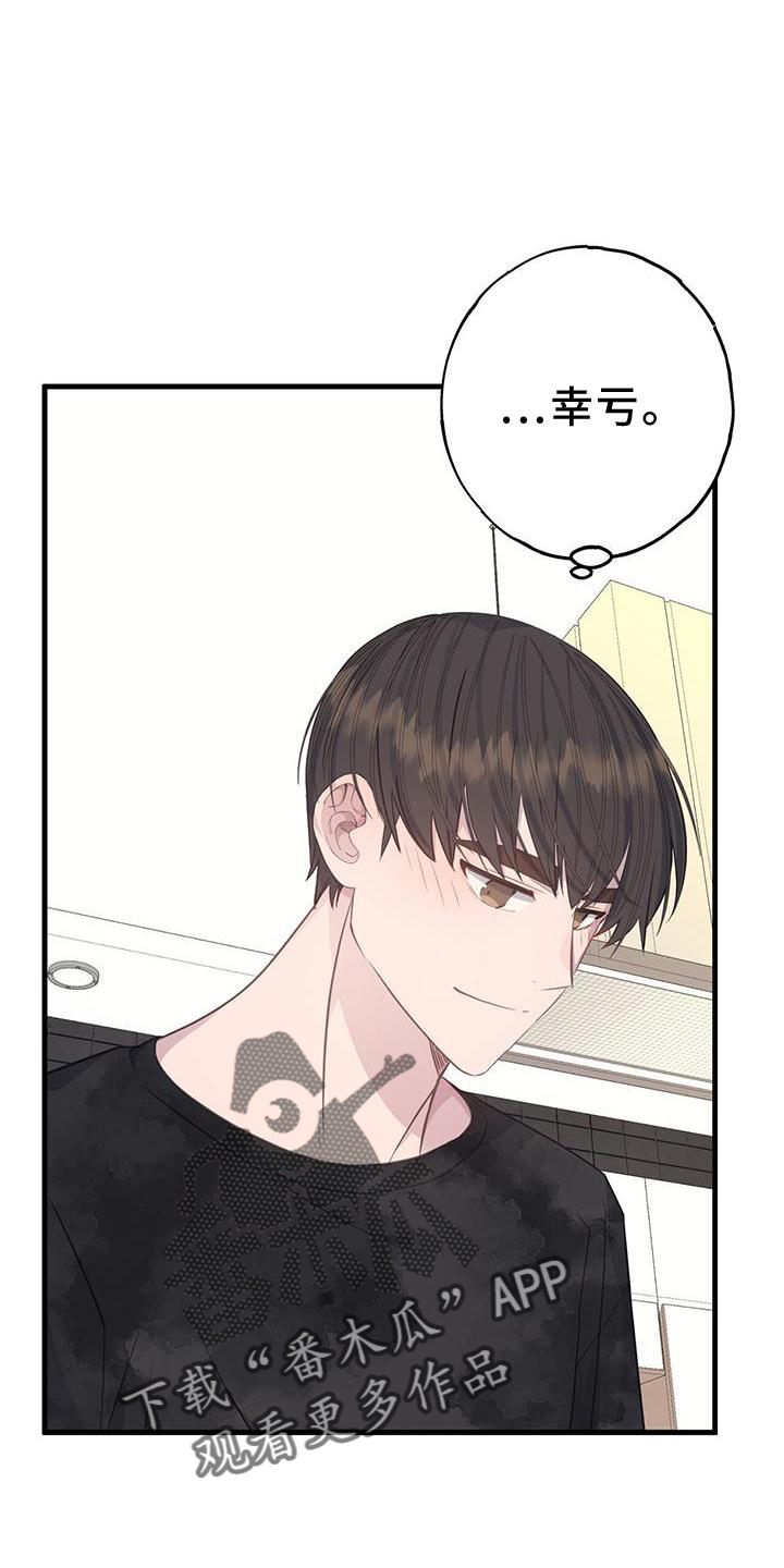 第77章：不自在3