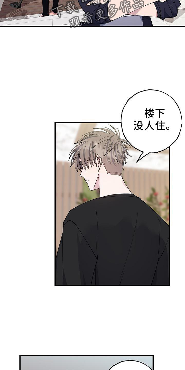 第72章：回不去1