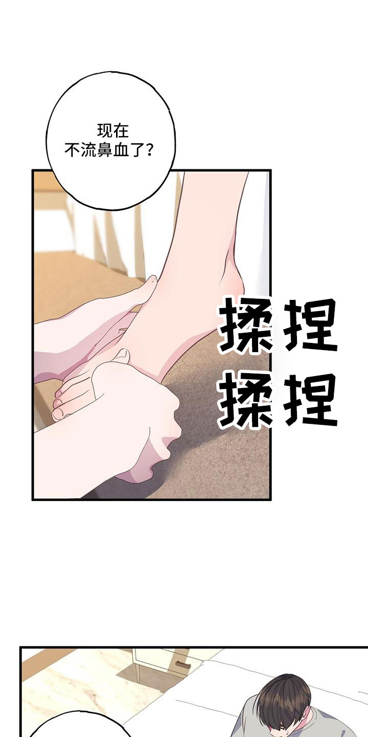 第88章：出逃计划0