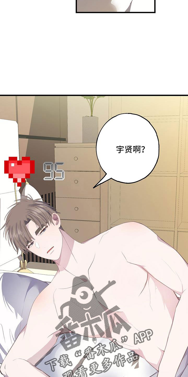 第86章：流鼻血2