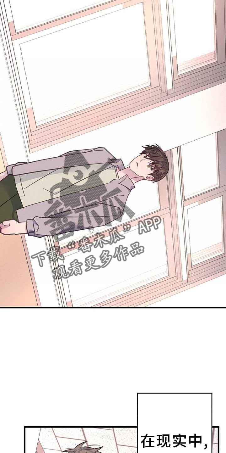 第125章：终于明白1