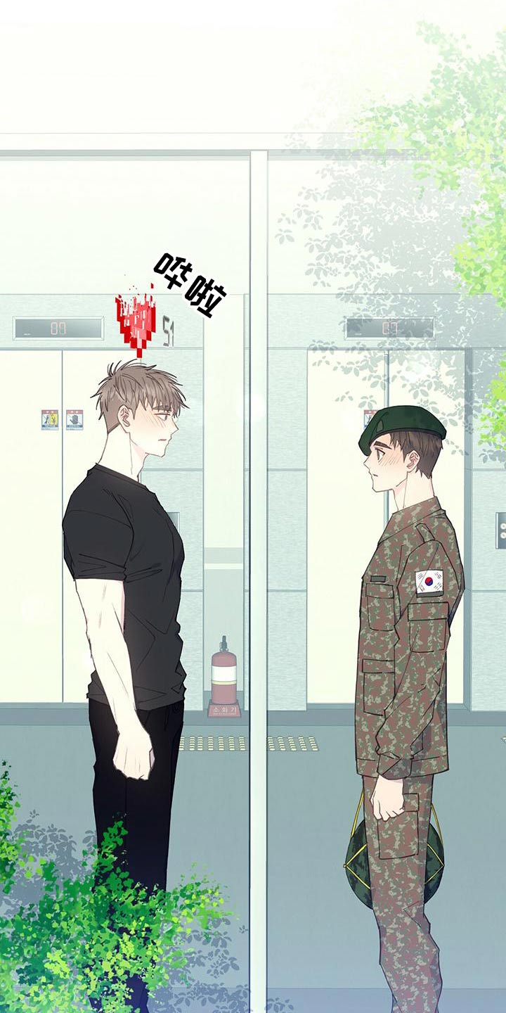 第46章：怎么办3