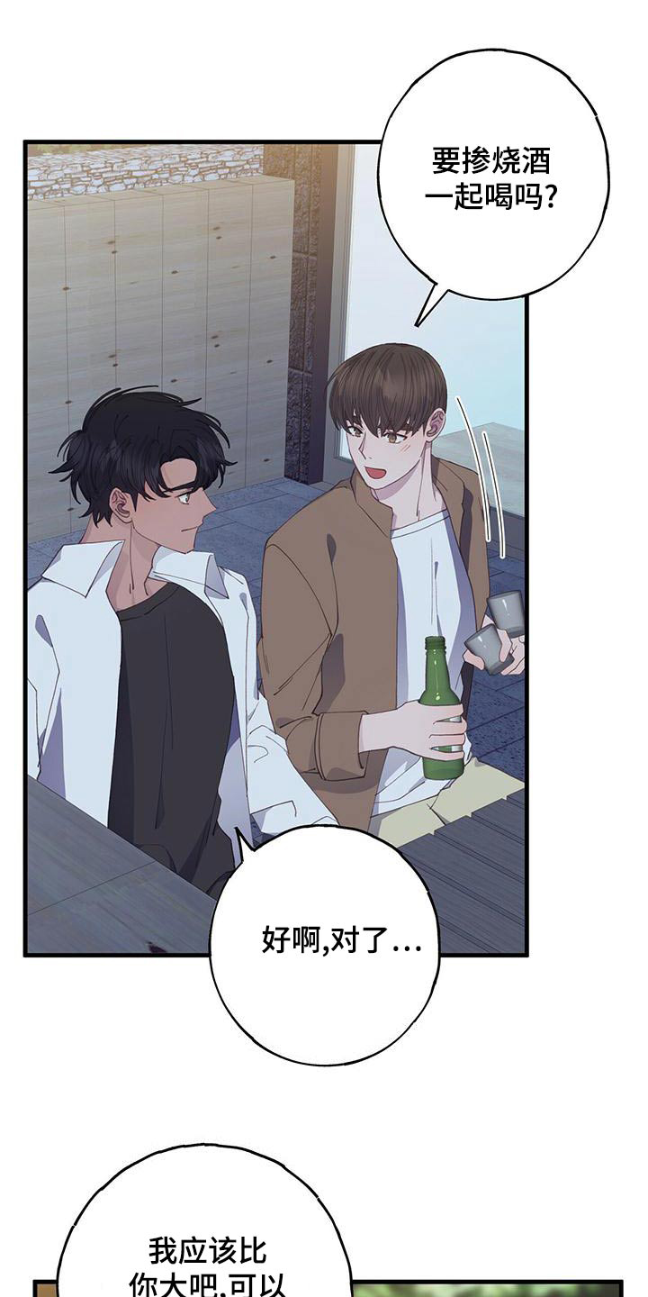 第50章：一起去0