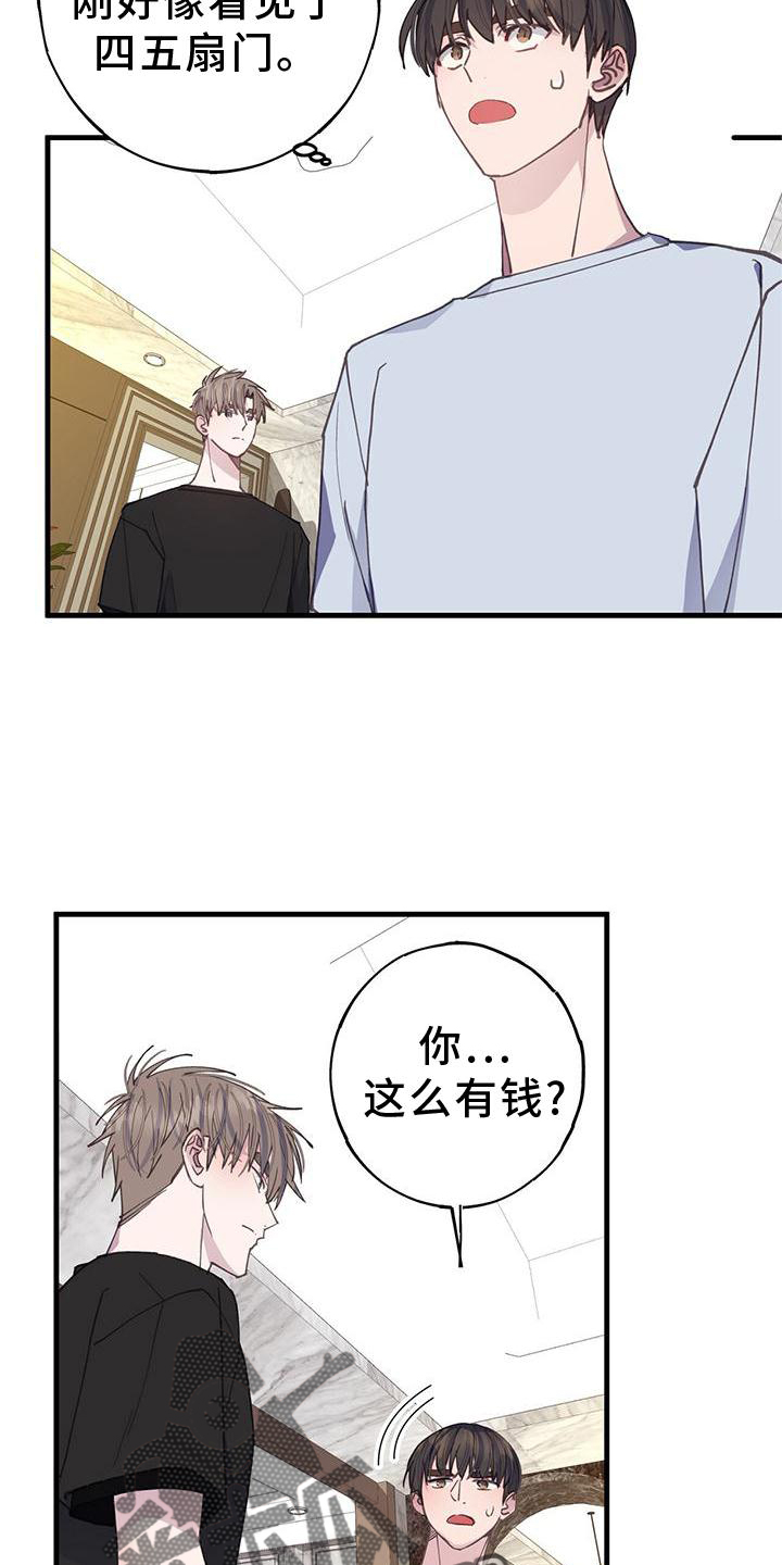 第69章：出不去2