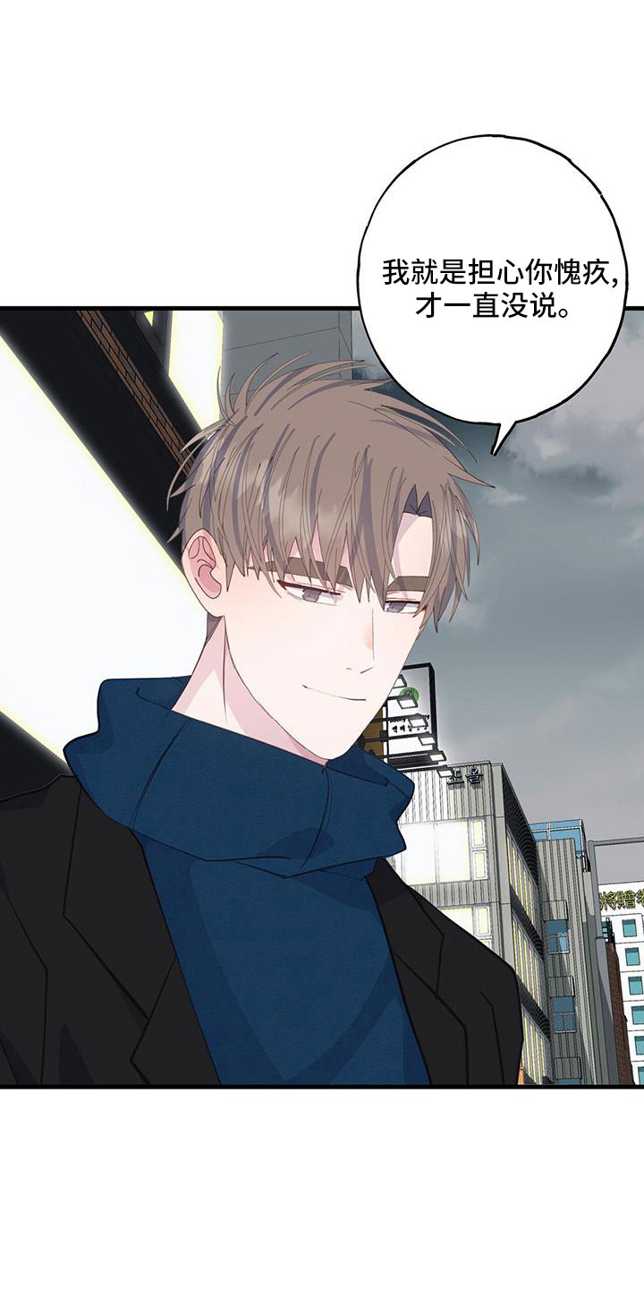 第83章：真的太白痴了0