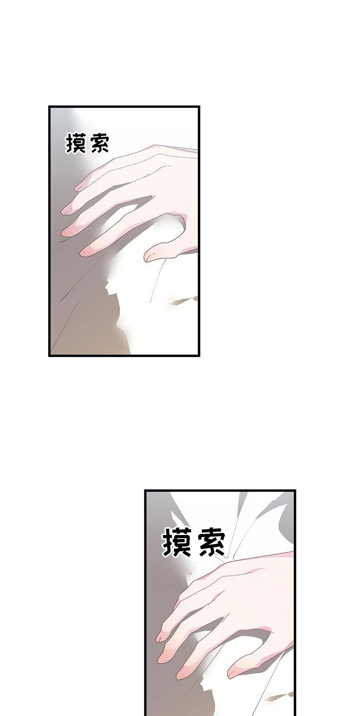 第86章：流鼻血1