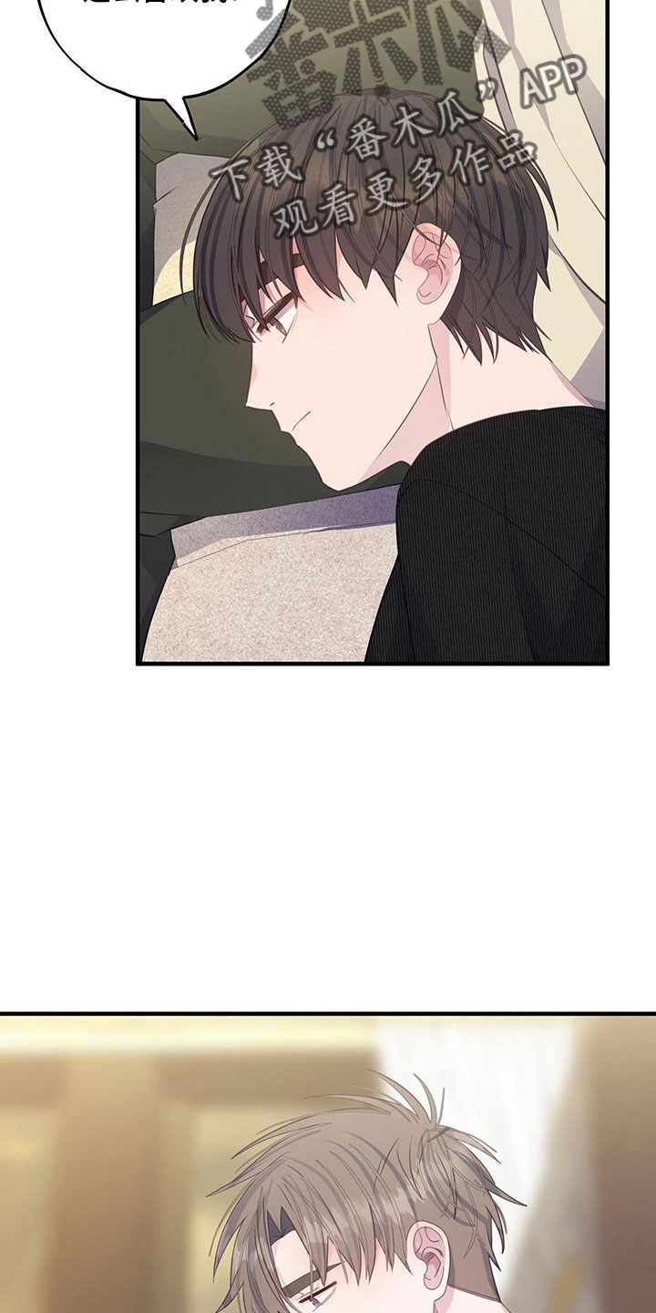 第85章：好感上升1