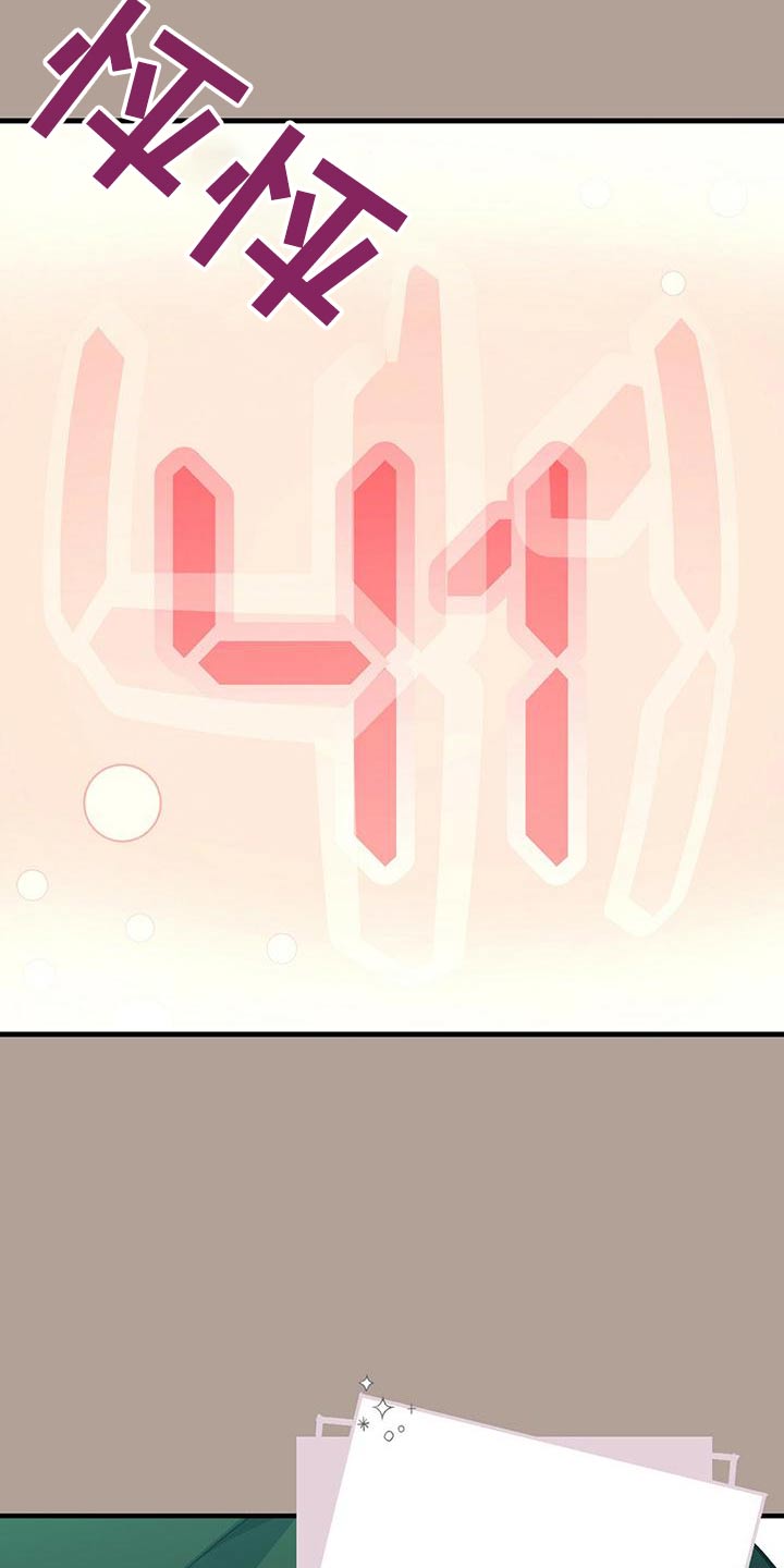 第46章：怎么办1