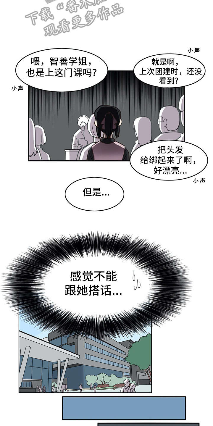 第25章：口不择言2