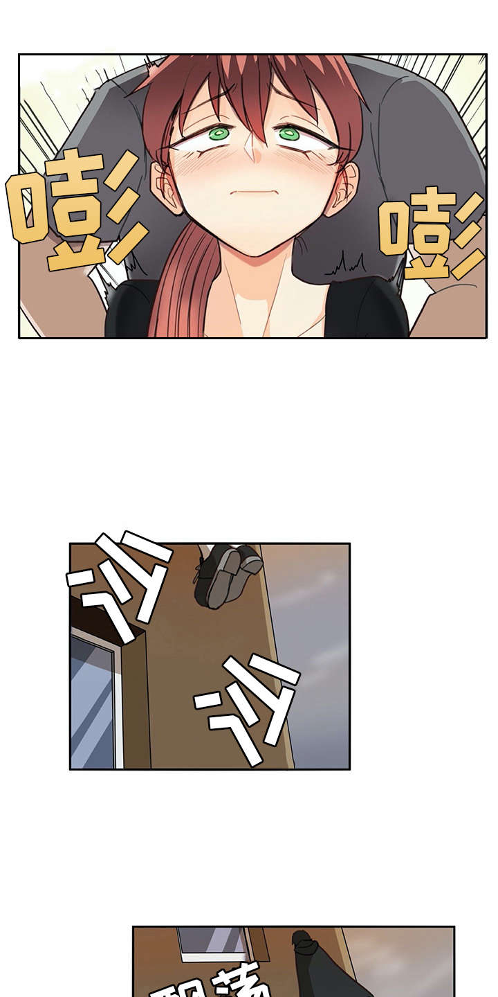 第19章：暗中观察2