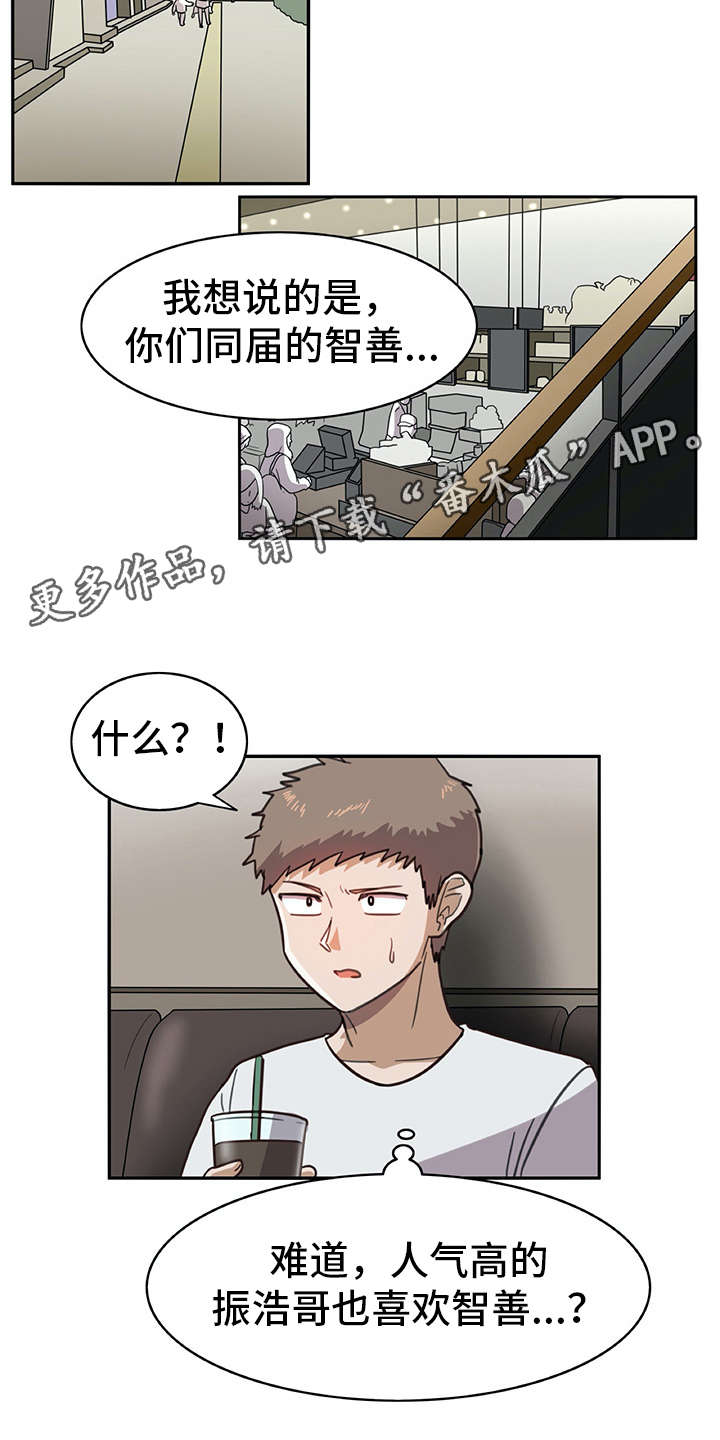 第17章：很有趣3