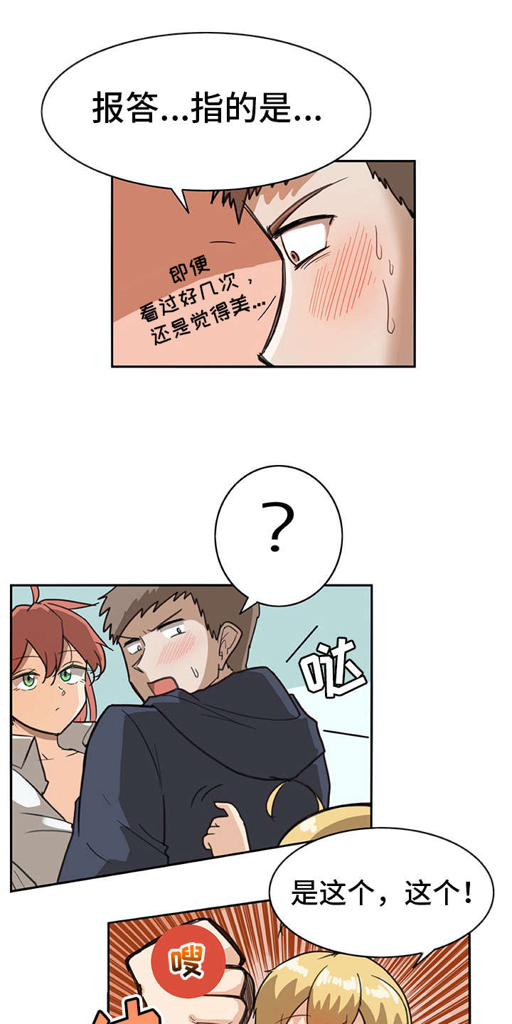 第7章：很在意0